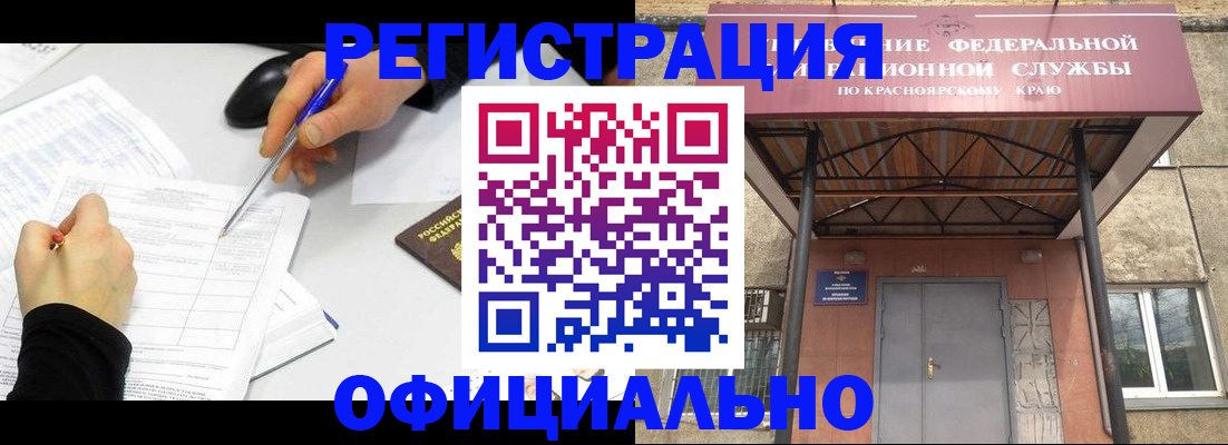 форма 3 в Гудермесе