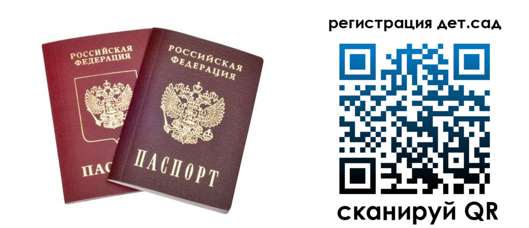 регистрация в Гудермесе