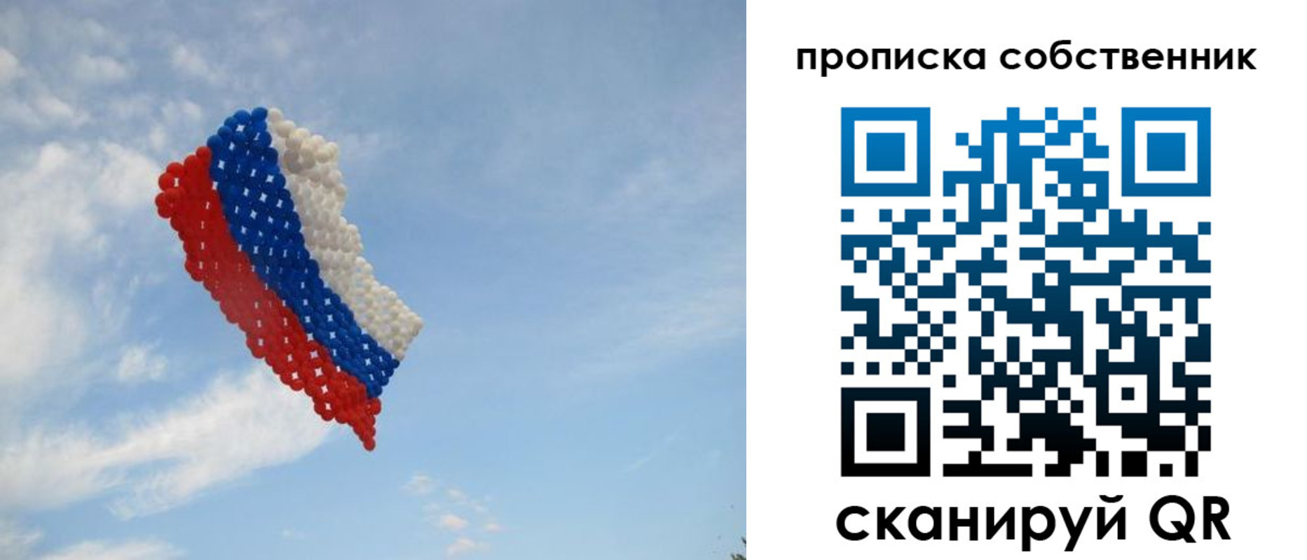 миграционный учет в Гудермесе