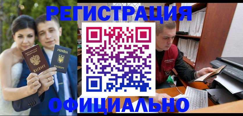 временная регистрация надежно в Гудермесе
